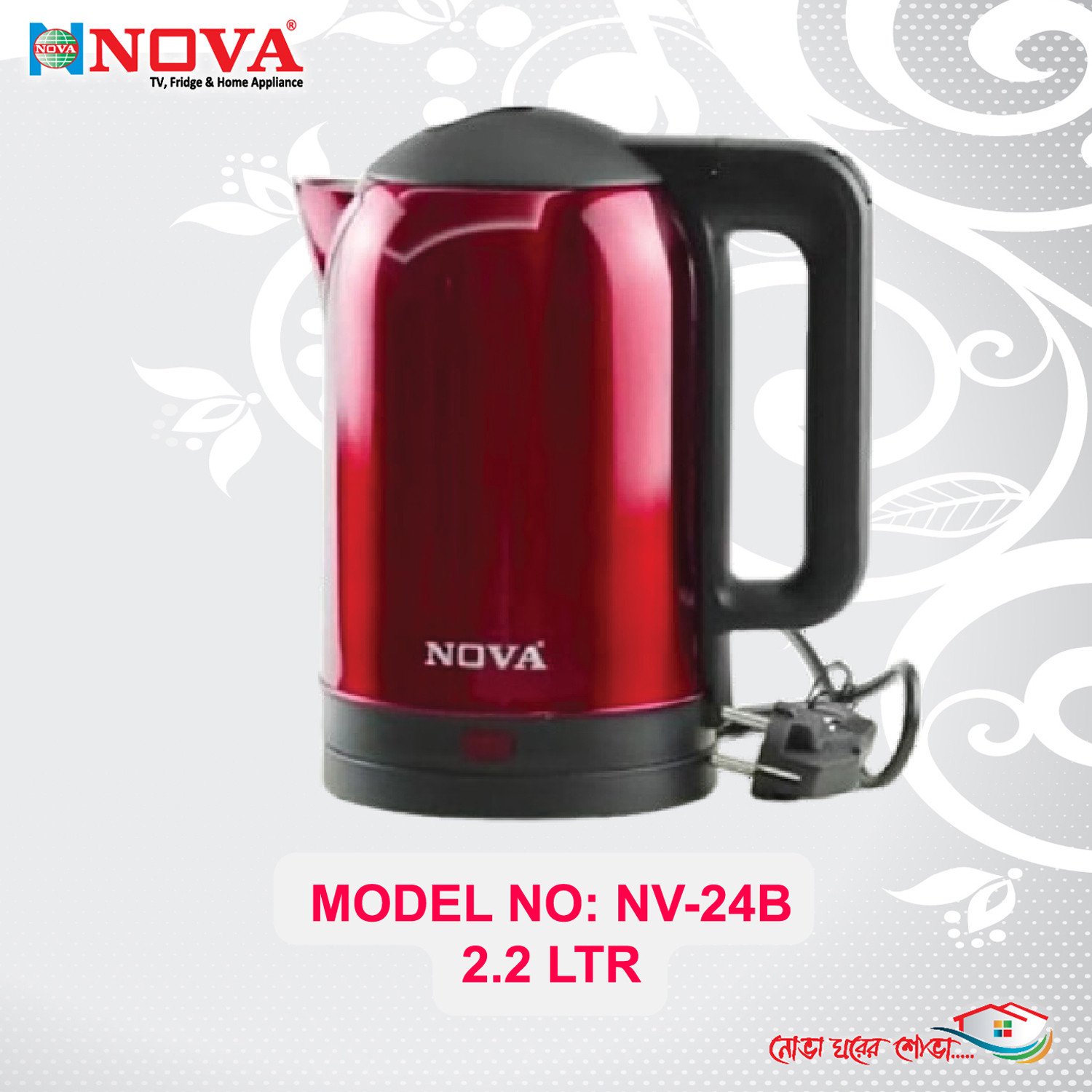 NOVA Electric Kettle