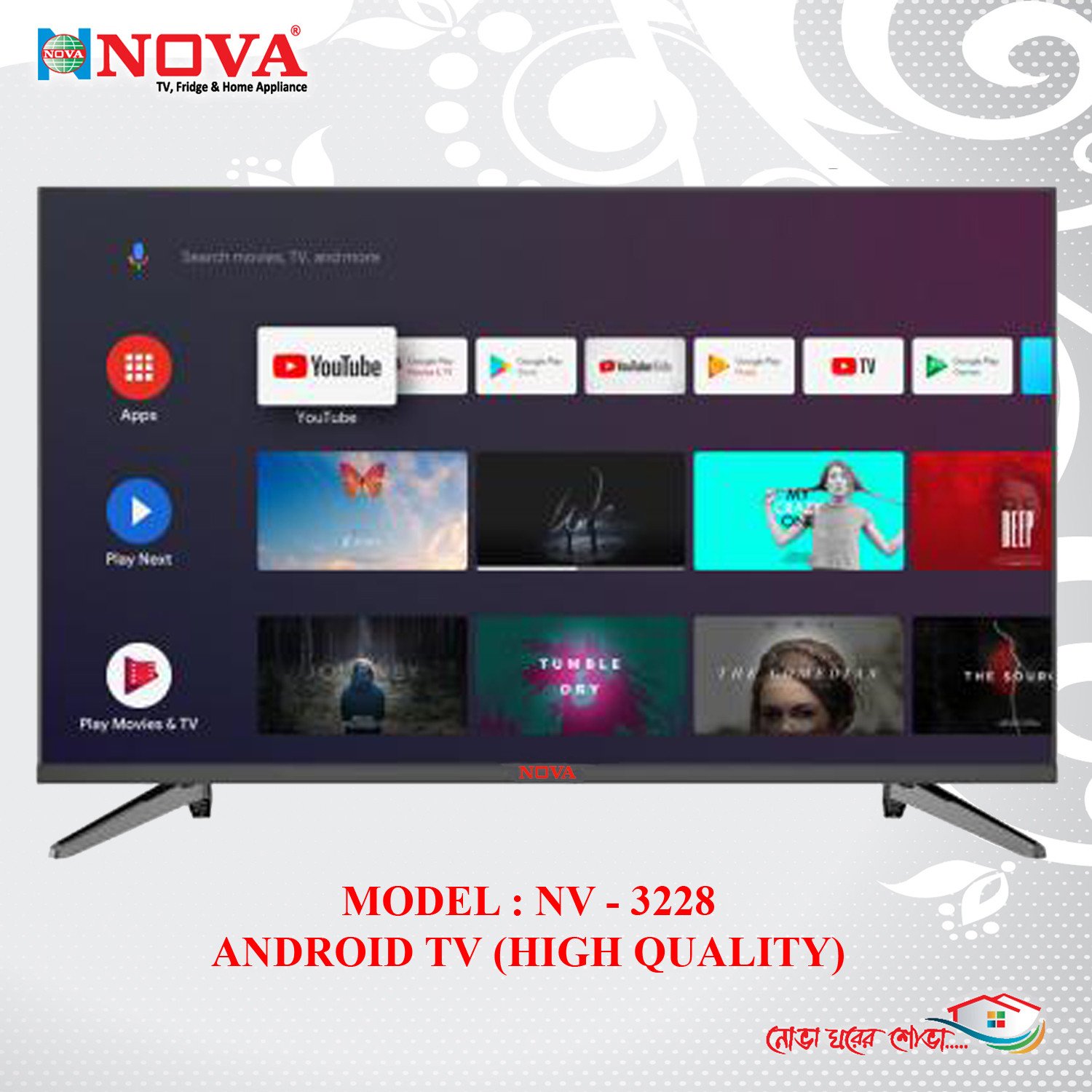 NOVA Android LED TV 32" High Quality